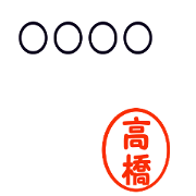 takahasi san takahasi san