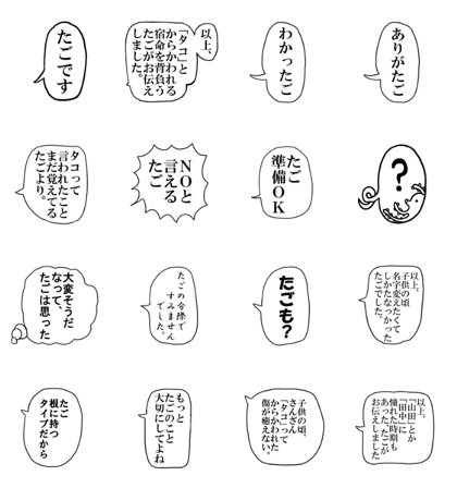 tagosticker tagosticker