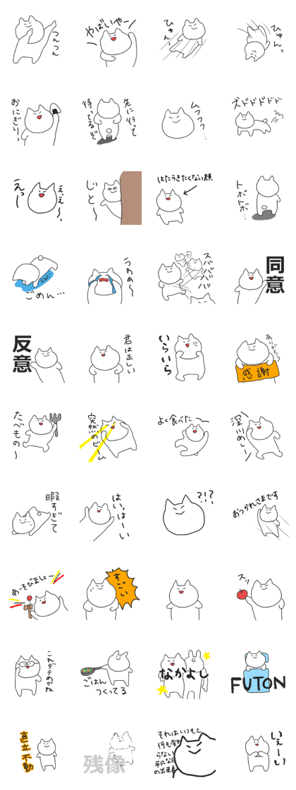 SABASABANEKOsan SABASABANEKOsan