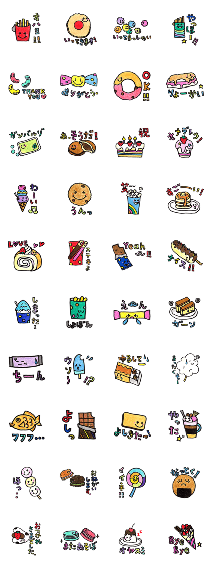 Every day! The cute sweets! Every day! The cute sweets!