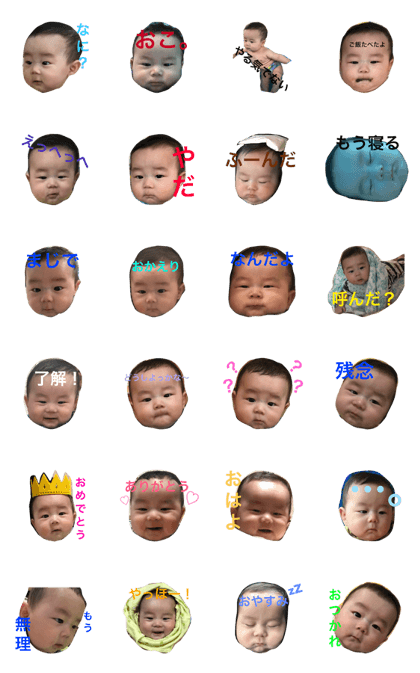 TAIGA no NITHIJO TAIGA no NITHIJO