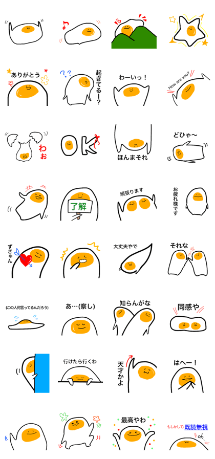 MOGUMOGUsticker MOGUMOGUsticker