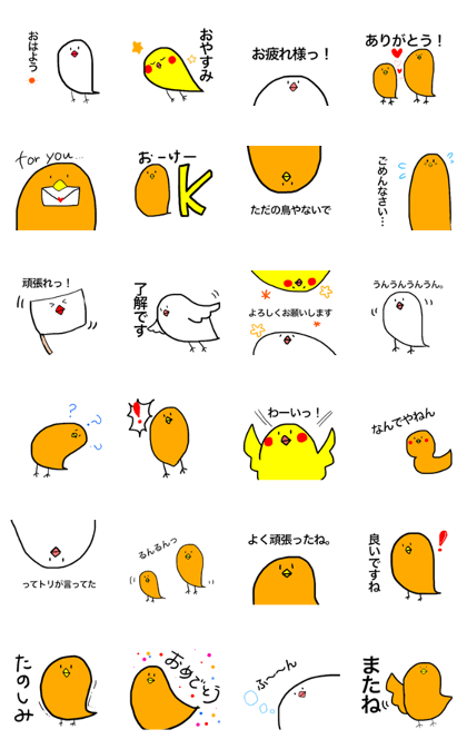 bardsticker bardsticker