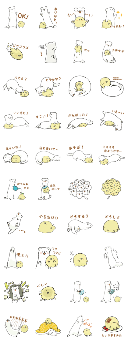 BELLE the WEASEL & Melted Bird MOLT 2nd