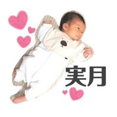 Natsumi_20210527144256