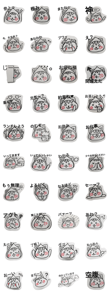 kurinorisukuririn kurinorisukuririn