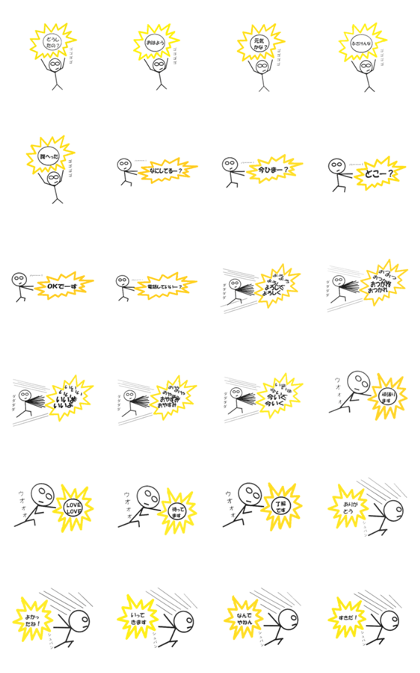 Finisher-like finisher stamp