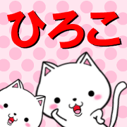 fcf cat part123 fcf cat part123