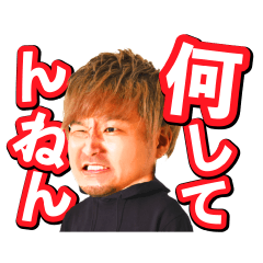 あめんぼぷらすのだるスタンプ - LINE スタンプ | LINE STORE