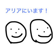 ARIA AKASAKA