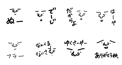 okinawa dialect&face