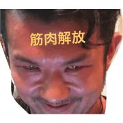 MR.daichi is muscle musician4