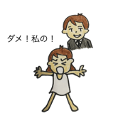 stamp for girl who want get cool guy stamp for girl who want get cool guy