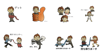 stamp for girl who want get cool guy stamp for girl who want get cool guy