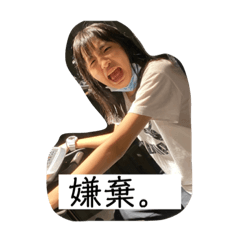 佳沛ㄉ夢想國度2