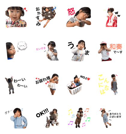 wakana chan wakana chan