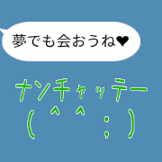 I will send love with insurance