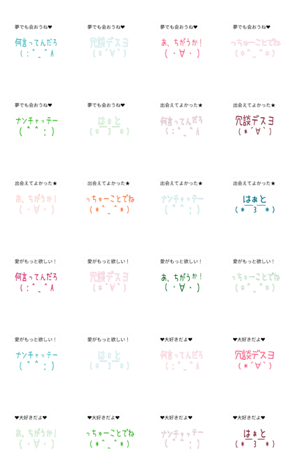 I will send love with insurance