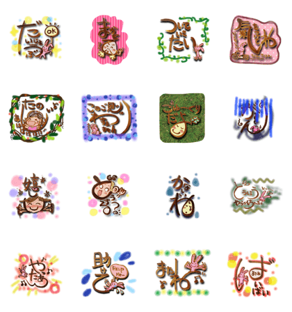 Writing brush letter stamp 2 Writing brush letter stamp 2