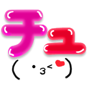 Purupuru moving deca character