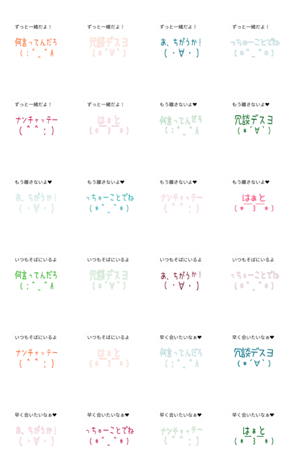 I will send love with insurance 2 I will send love with insurance 2