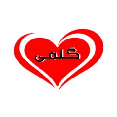heartttt.ghalbbb