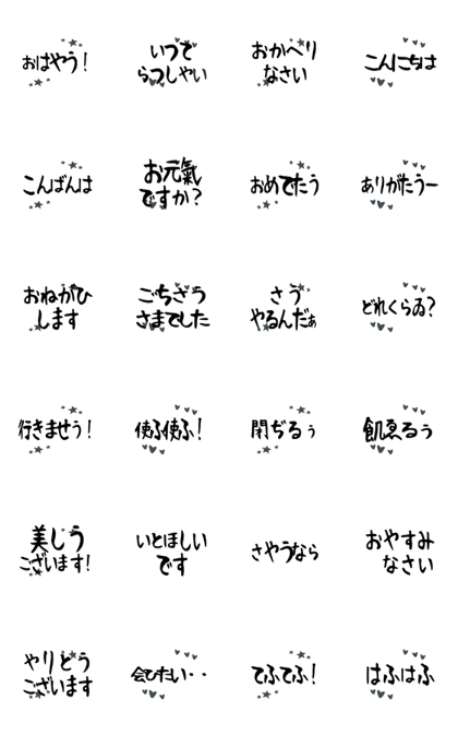 Brush character Old Kana Greeting Brush character Old Kana Greeting