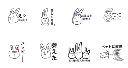 rabbit man of rabbit