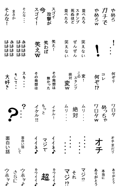 Say the same thing twice. [Move]