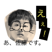 Itou Satoru suta Itou Satoru suta