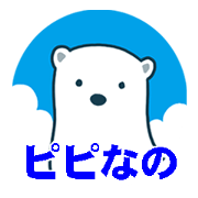 Polar Bear PIPI Polar Bear PIPI