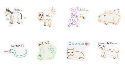 Aru Fuufu no Kousou~Riku no Doubutu Aru Fuufu no Kousou~Riku no Doubutu