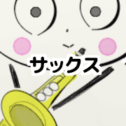 orchestra saxophone part for everyone orchestra saxophone part for everyone