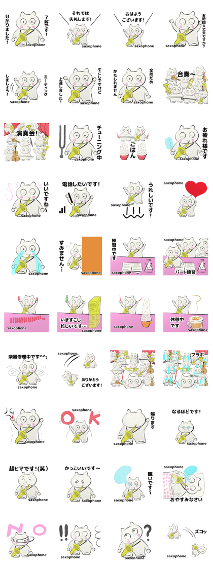 orchestra saxophone part for everyone orchestra saxophone part for everyone