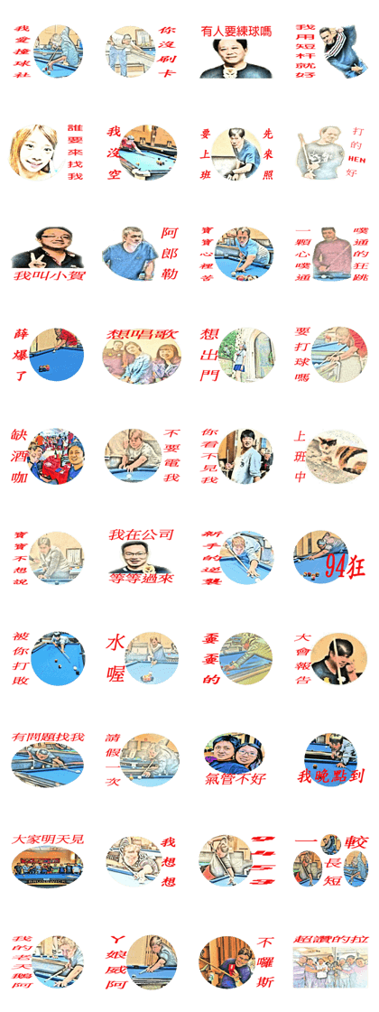 Compeq Billiards SP1