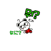 Panta's sticker(Korean&Japanese)2 Panta's sticker(Korean&Japanese)2