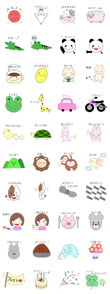 every day Animals Sticker