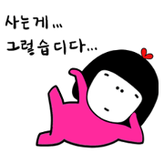 Sunsim Yi 1-1 Sunsim Yi 1-1