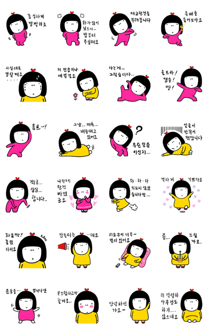 Sunsim Yi 1-1 Sunsim Yi 1-1