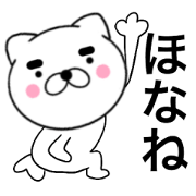 Kansai dialect for cat use 3 Kansai dialect for cat use 3