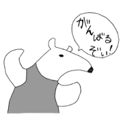 It is a foxes, ants, starfish and rats! It is a foxes, ants, starfish and rats!