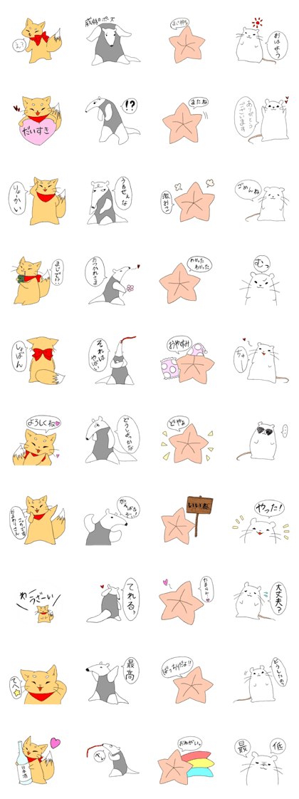 It is a foxes, ants, starfish and rats! It is a foxes, ants, starfish and rats!