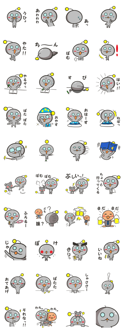 Iam utyuujinn.third.