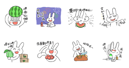 greeting from Bunny -Taiwan's summer-