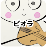 orchestra viola part for everyone