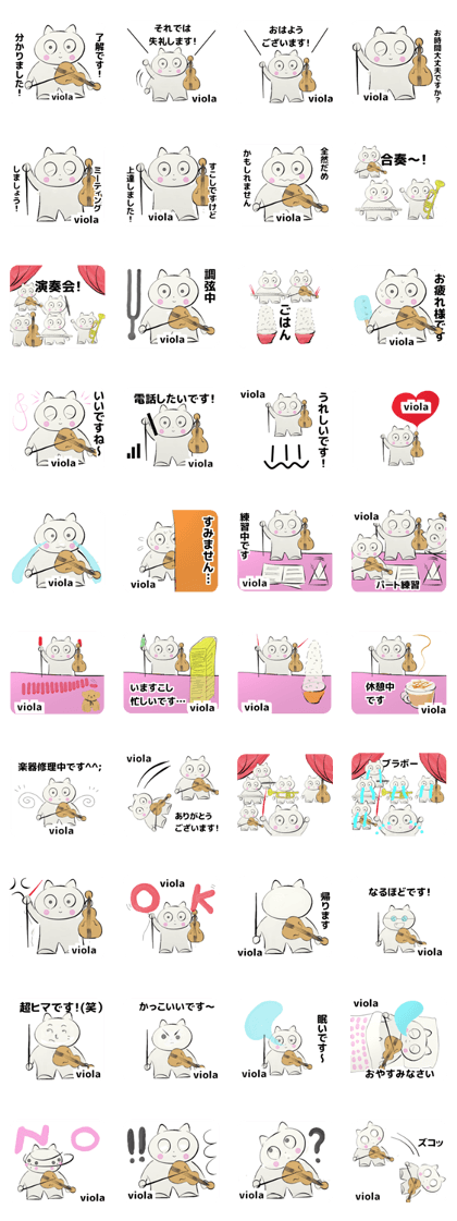 orchestra viola part for everyone