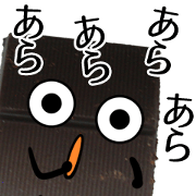 Annoying chocolate Annoying chocolate