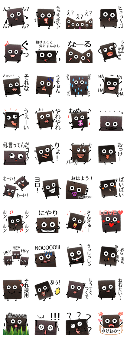 Annoying chocolate Annoying chocolate