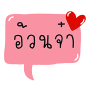 Message to husband 2 Message to husband 2