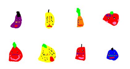 vegetable2 vegetable2